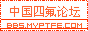 中国氟塑料网