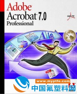 Adobe Acrobat Professional 7.0简体中文版