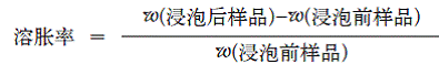 FEVE氟碳涂料耐酸碱性和耐溶剂性研究