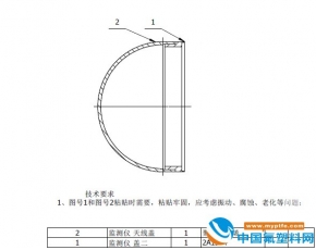 聚四氟乙烯和2A12T4(铝) 如何粘结在一起？