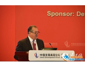 陶氏杜邦董事长出席中国发展高层论坛